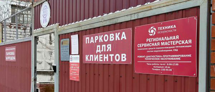 Проверка блоков питания ИБП UPS замена аккумуляторов батарей Проверка блоков питания ИБП UPS замена аккумуляторов батарей