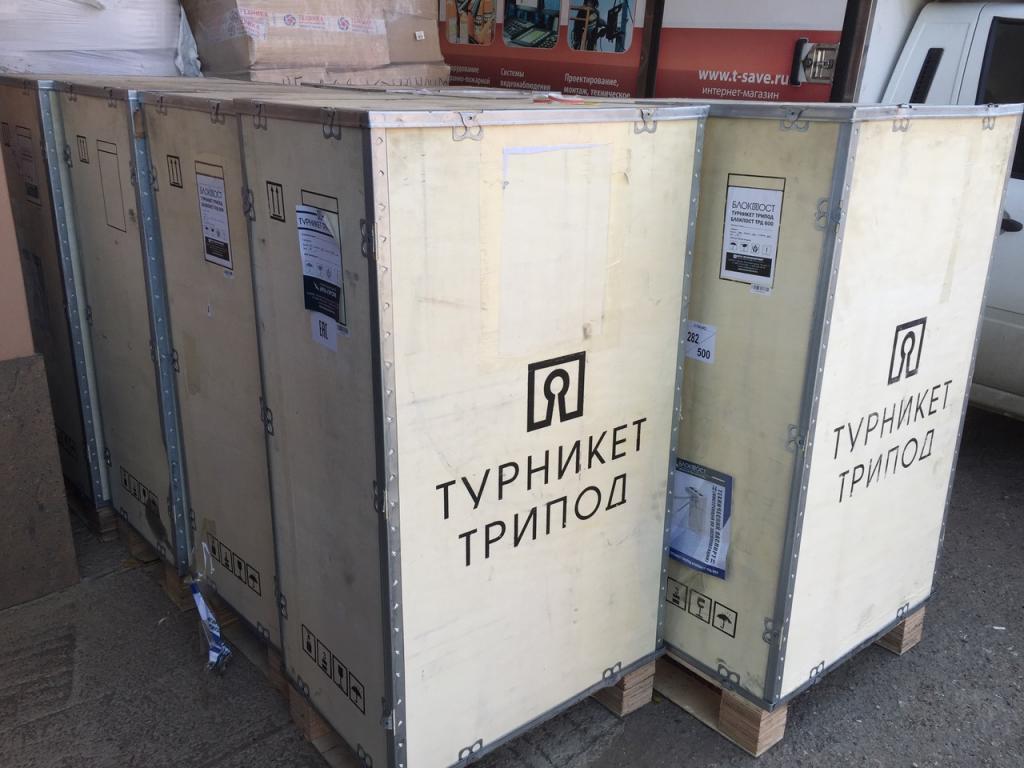 БЛОКПОСТ турникеты металлодетекторы